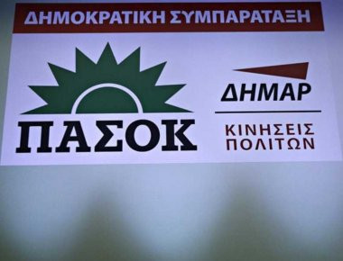 Δημοκρατική Συμπαράταξη για δηλώσεις Ν.Τόσκα
